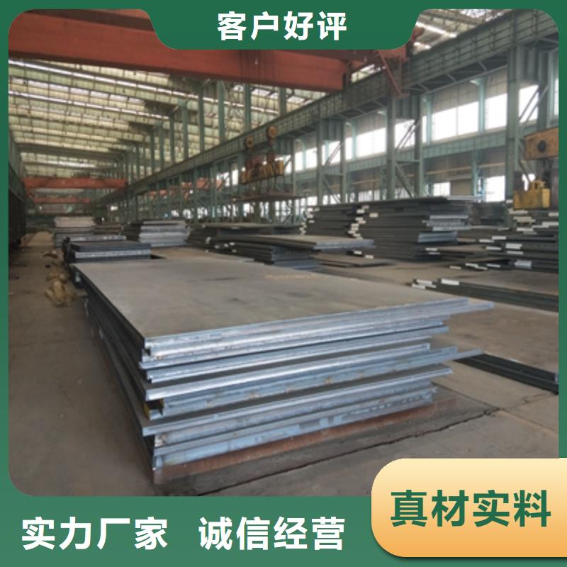 Q235NHE耐候板价格优惠