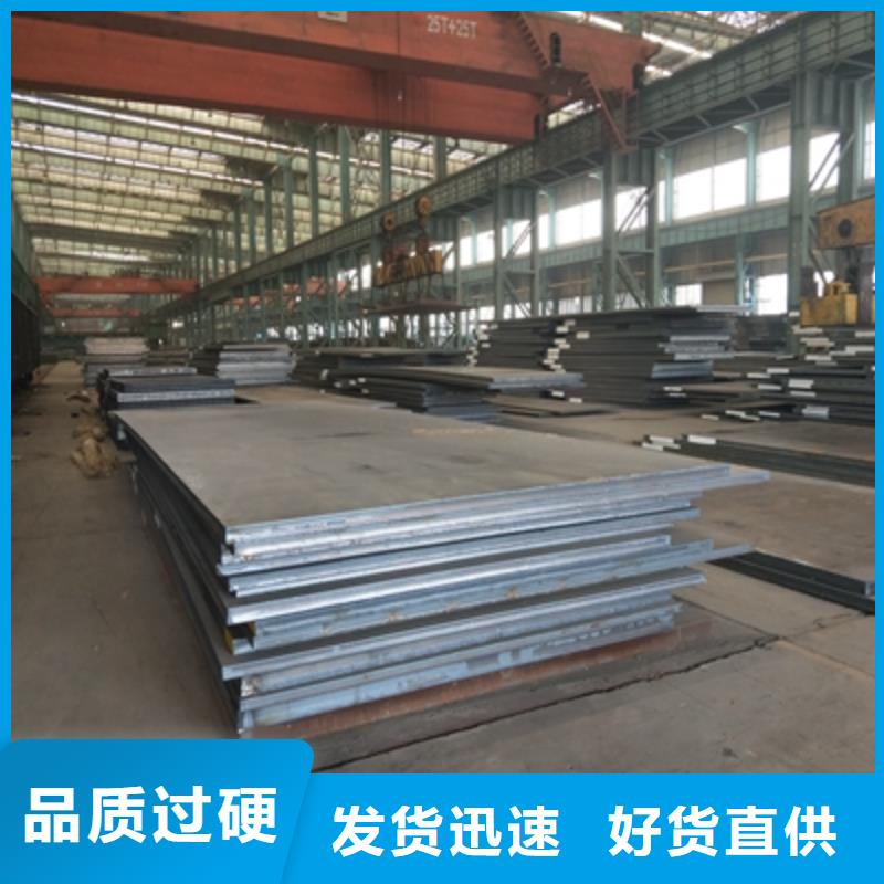 Q235NHE預埋件鋼板按需定制