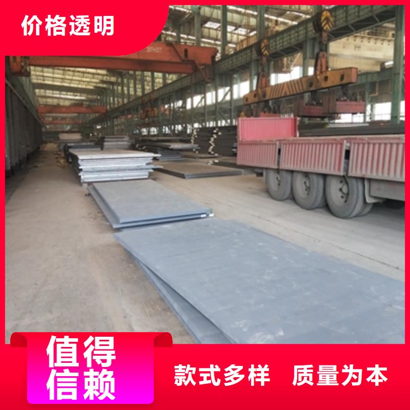 高品質(zhì)耐銹鋼板供應(yīng)商