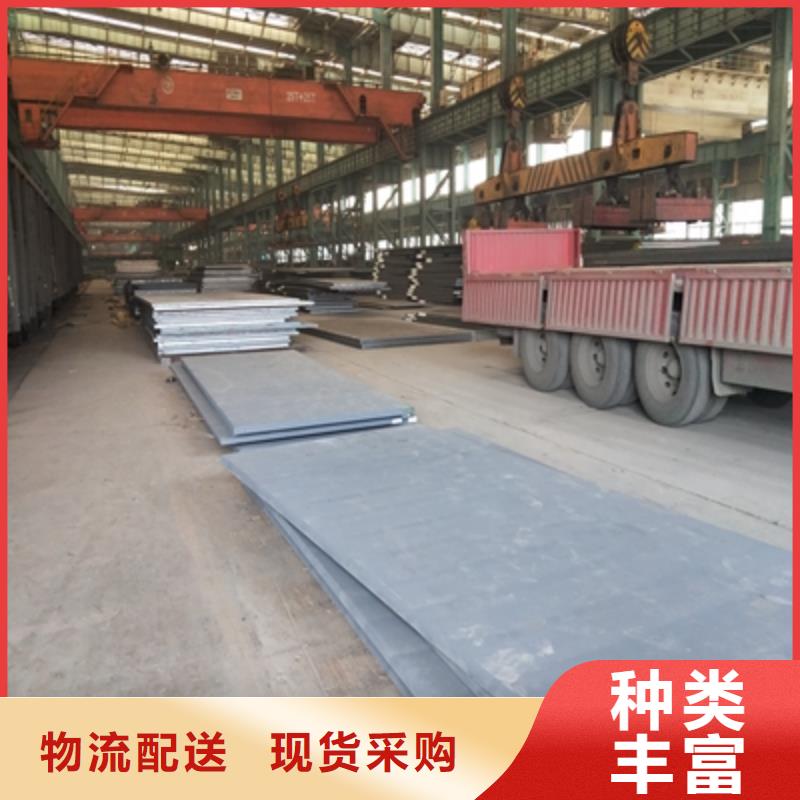 Q345NHC預(yù)埋件板價格實惠