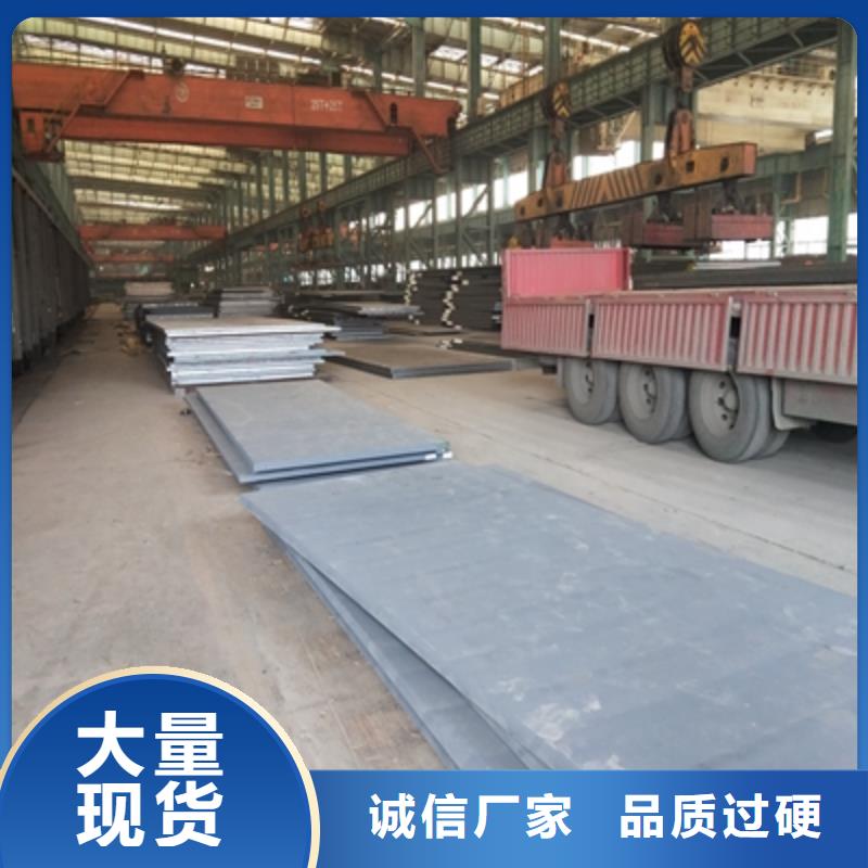 Q235NHE中厚鋼板現(xiàn)貨供應(yīng)
