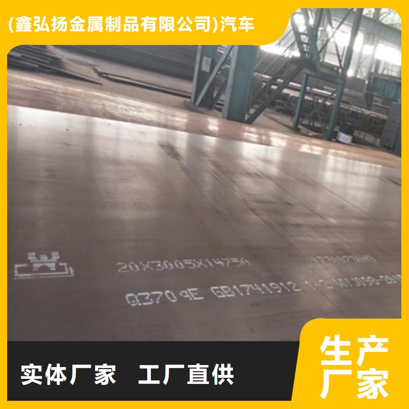 Q345NHB鋼板發(fā)貨及時(shí)