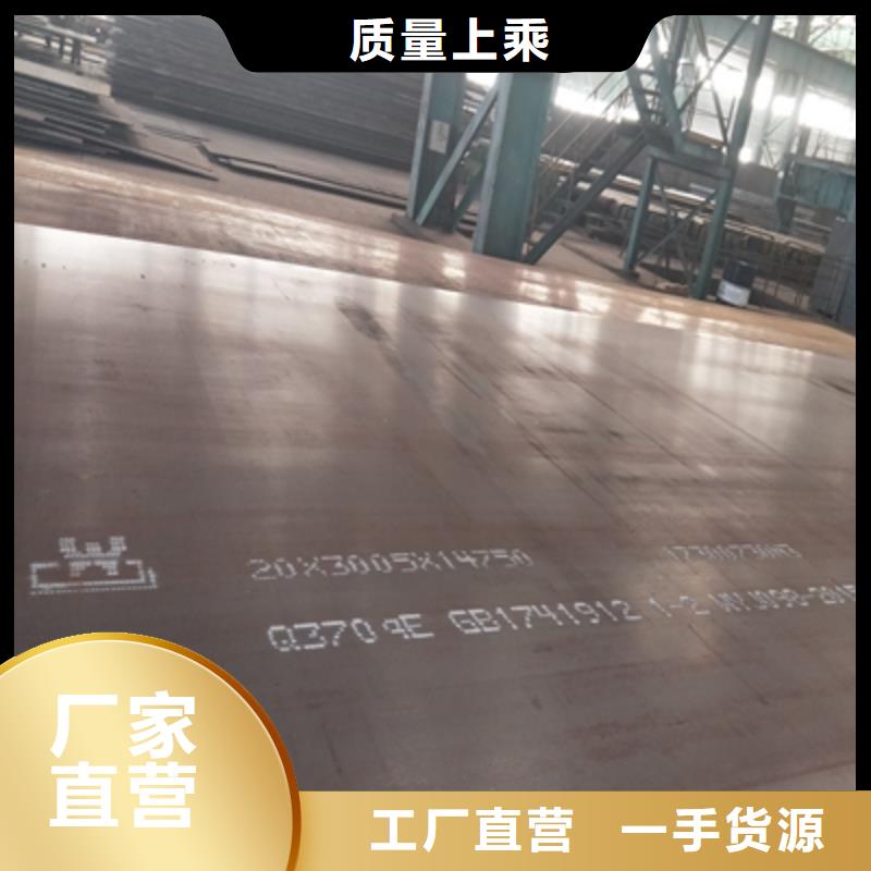 耐候板和普通鋼板有區(qū)別嗎