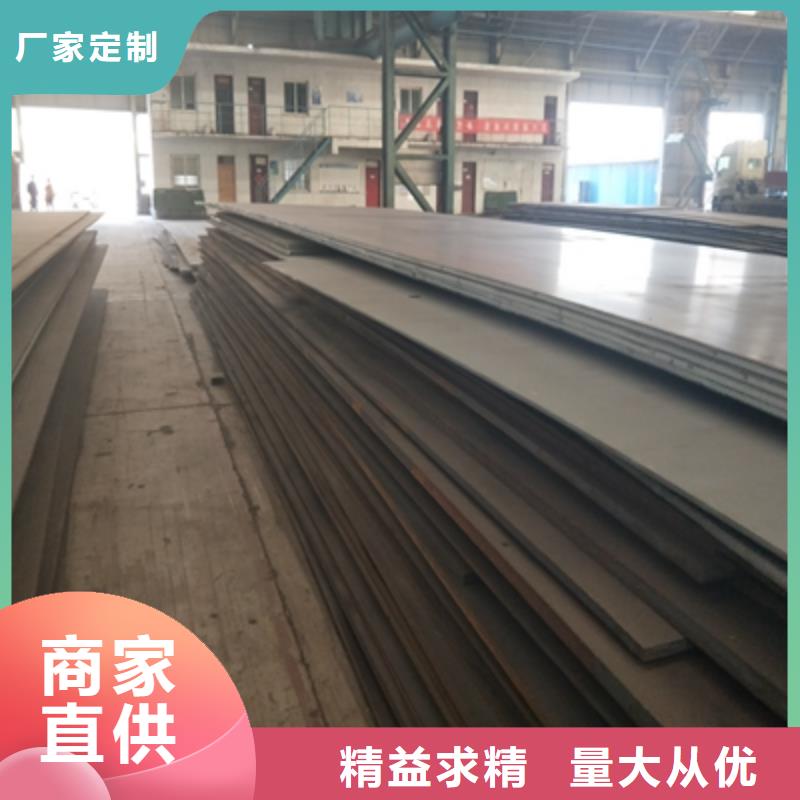 Q355NHD耐腐蚀钢板现货价格