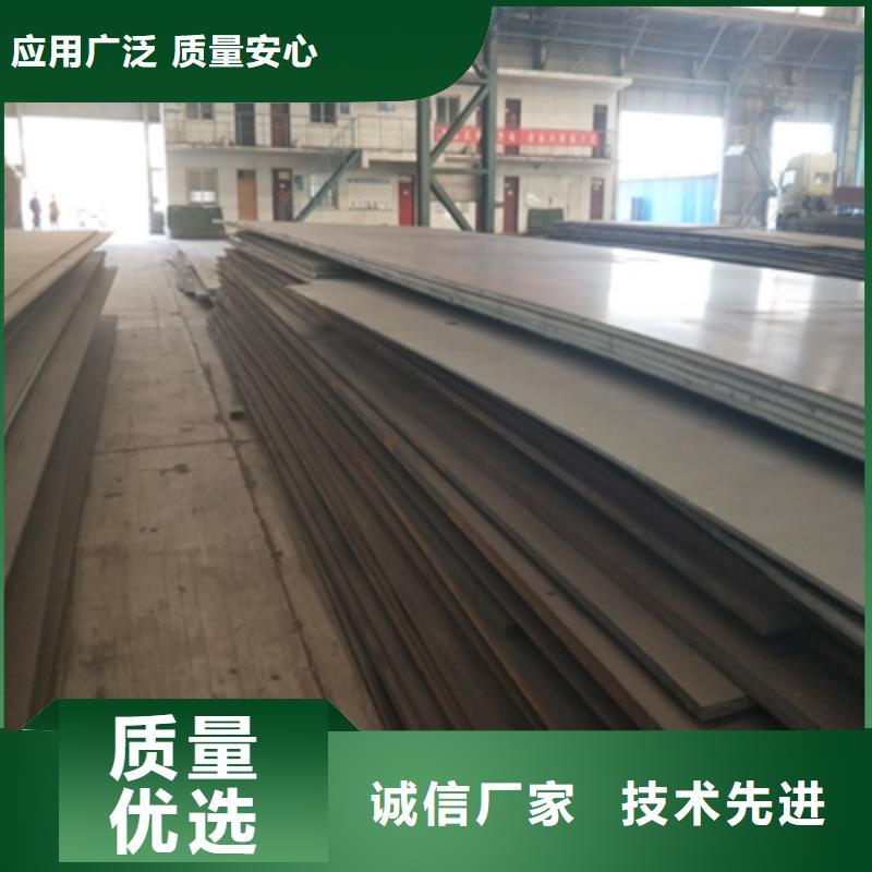 Q355NHD中厚板现货价格