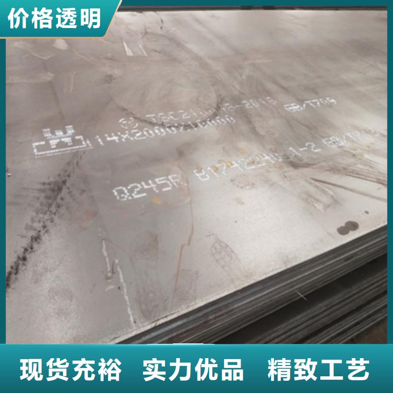 耐腐蝕鋼板廠家一手貨源