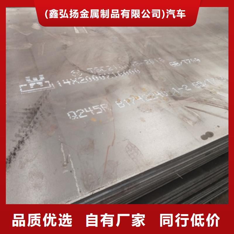 Q235NHB中厚钢板发货快