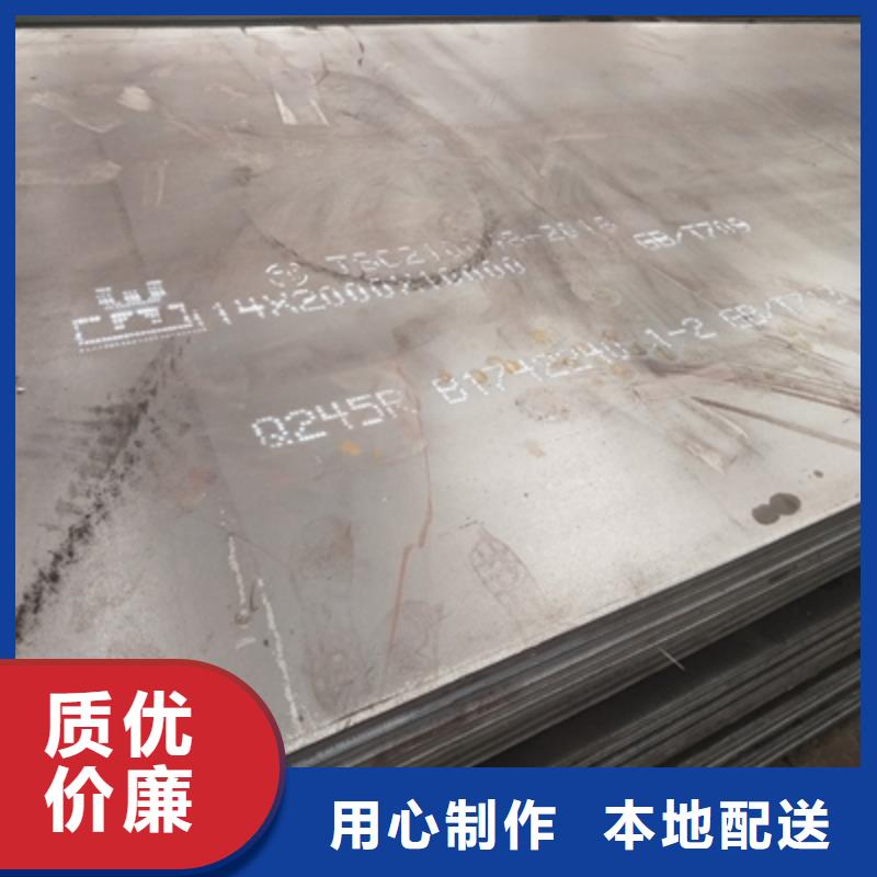 Q355NHB预埋件板全国走货