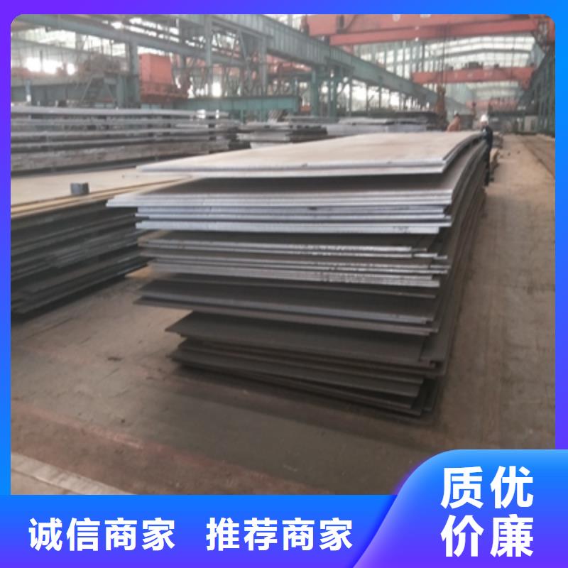 Q235NHB钢板厂家现货