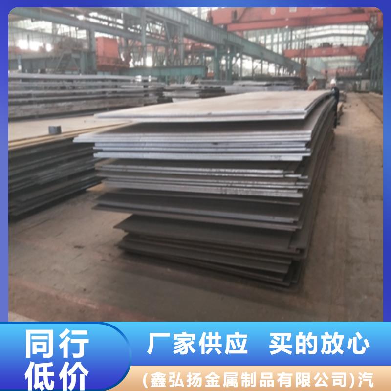Q345NHE耐候钢板源头好货