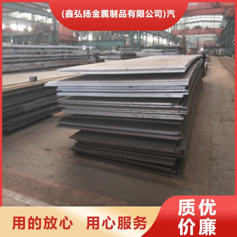 Q345NHE耐候钢板源头好货