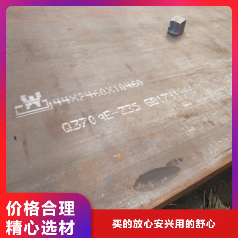 Q355NHD中厚板现货价格