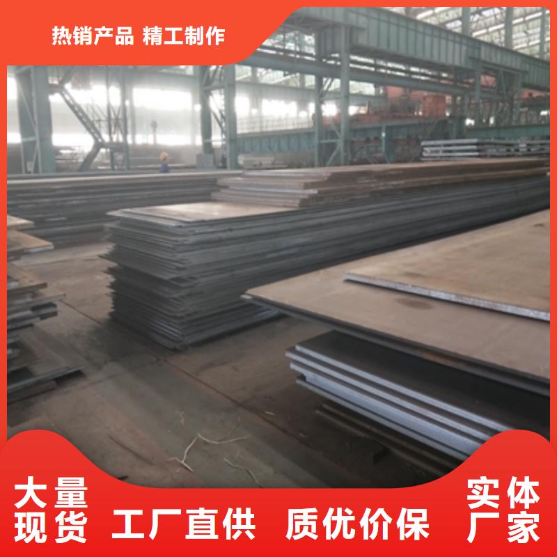Q355NHE耐腐蝕板品質(zhì)優(yōu)