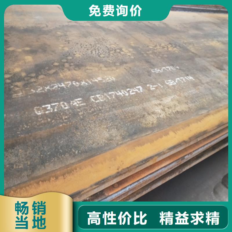 Q345NHE耐候钢板源头好货