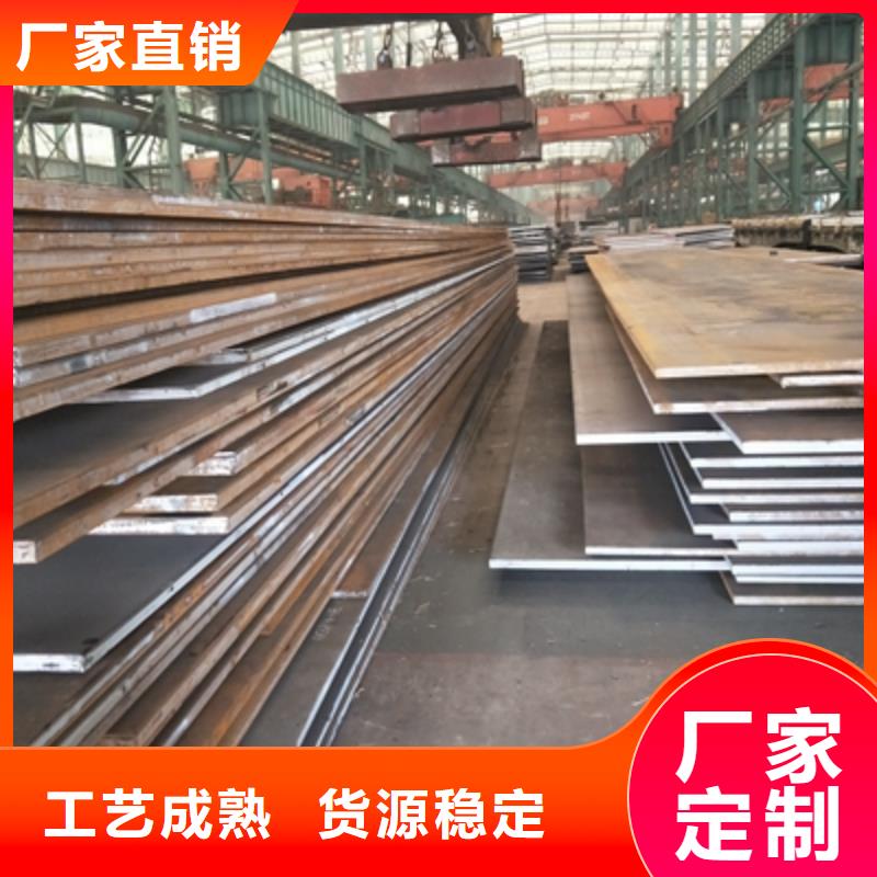 Q235NHE中厚鋼板價(jià)格優(yōu)惠