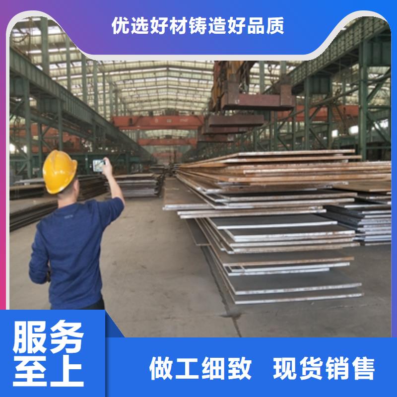 Q345NHC預(yù)埋件鋼板現(xiàn)貨充足