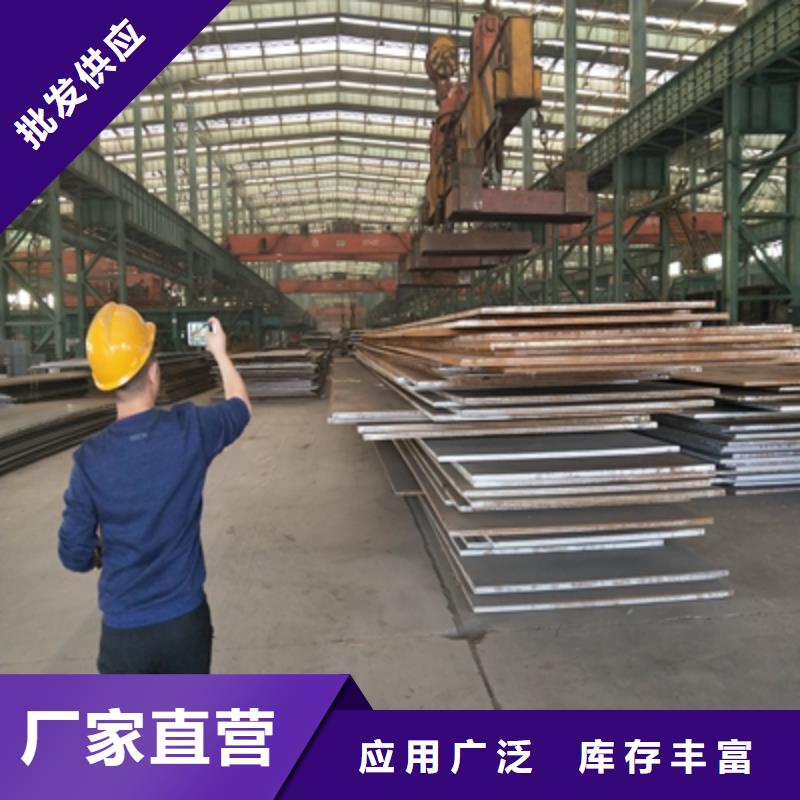 鋼板支持定制-這里有您想要的