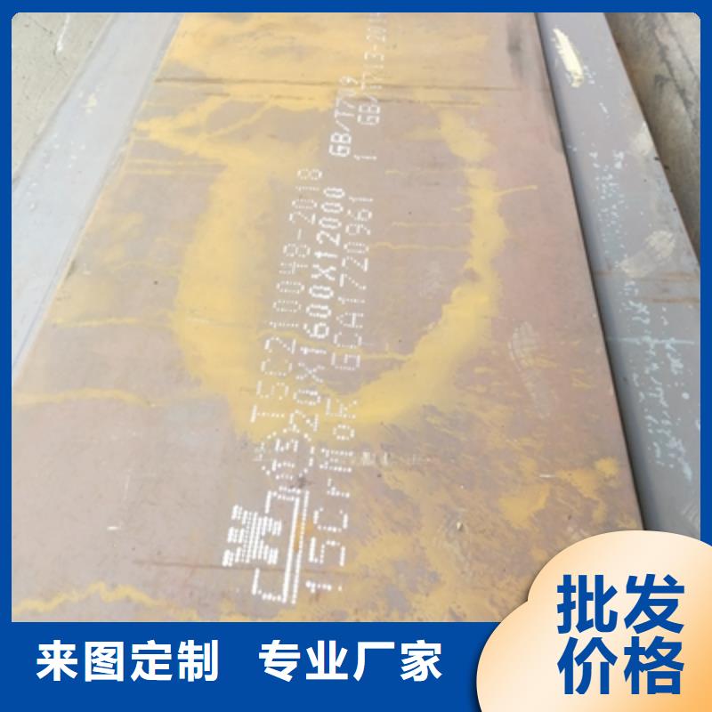 Q235NHE中厚鋼板價格優(yōu)惠