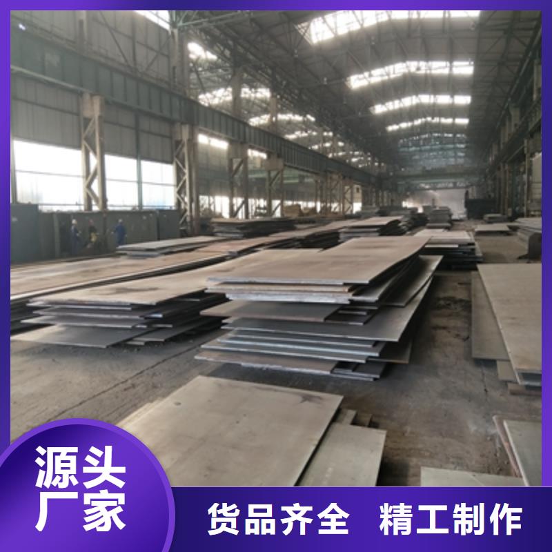 Q345NHC预埋件板价格实惠