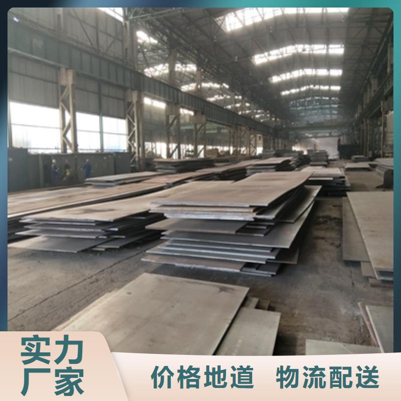 Q235NHE耐候板价格优惠