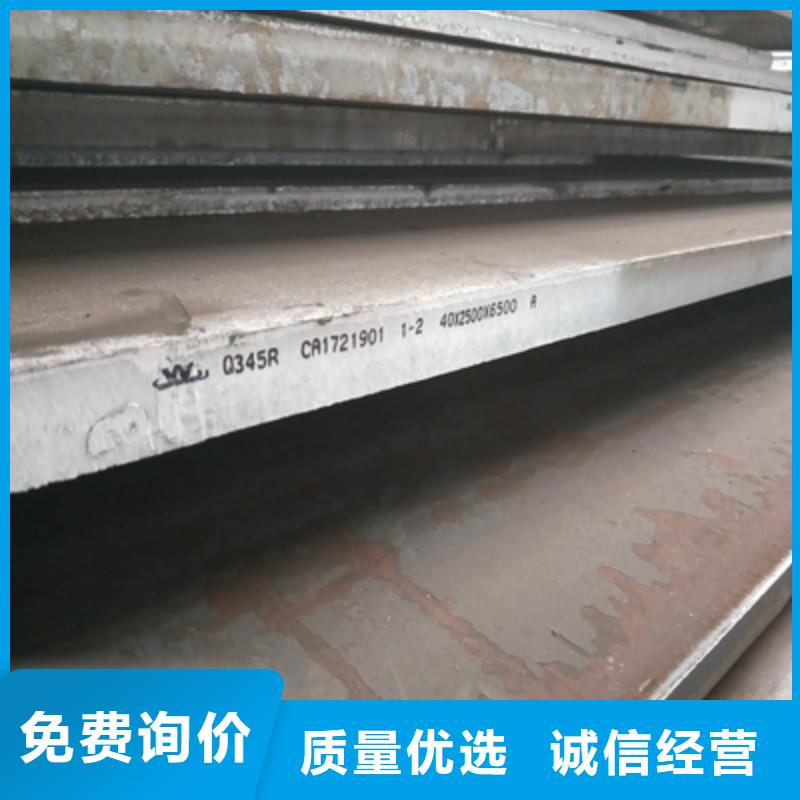 Q355NHD中厚板现货价格