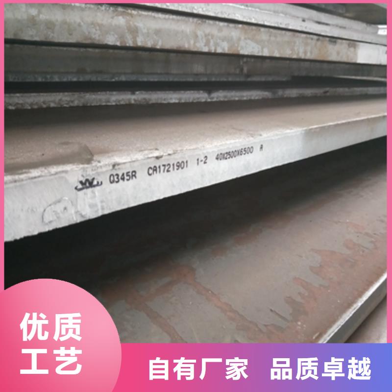 Q345NHC预埋件板价格实惠