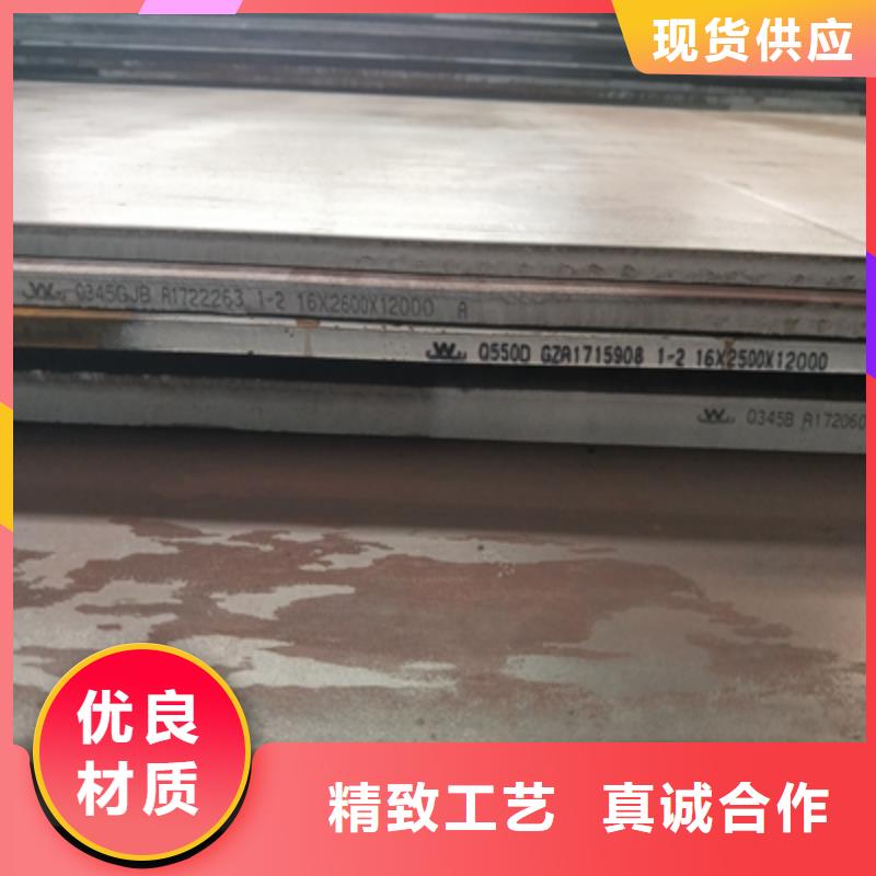 Q355NHD中厚板现货价格