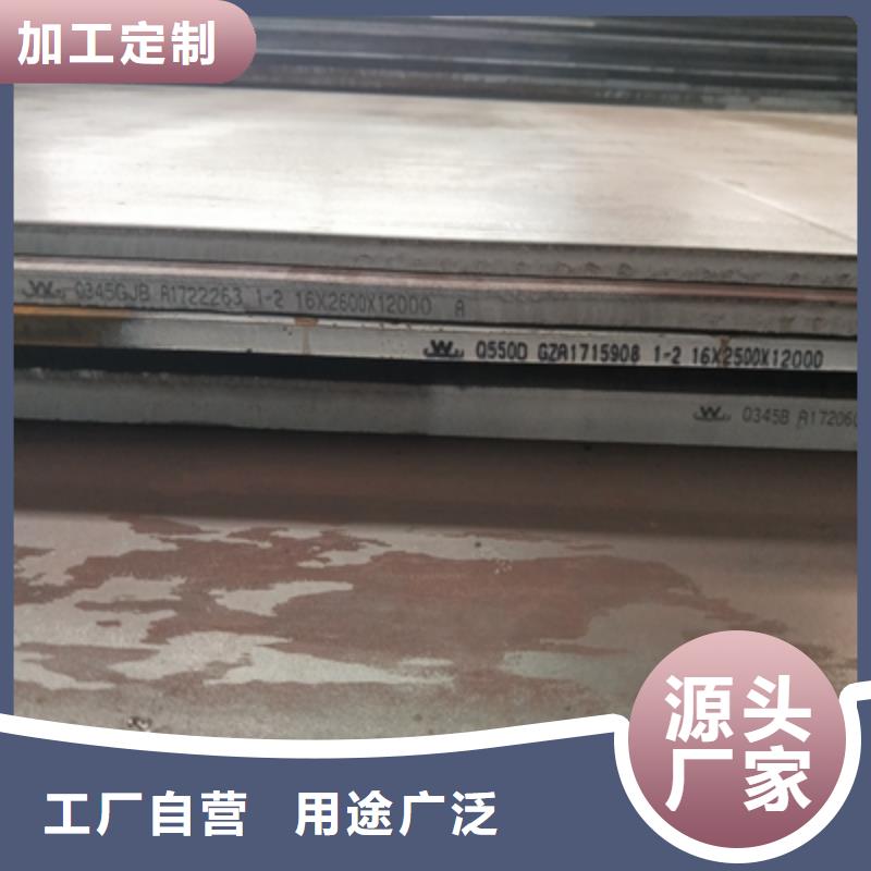 Q235NH預(yù)埋件鋼板廠家