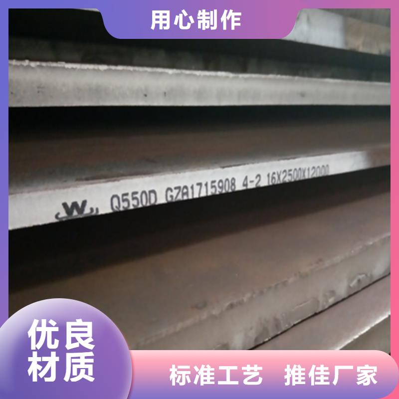 Q345NHE耐候钢板源头好货