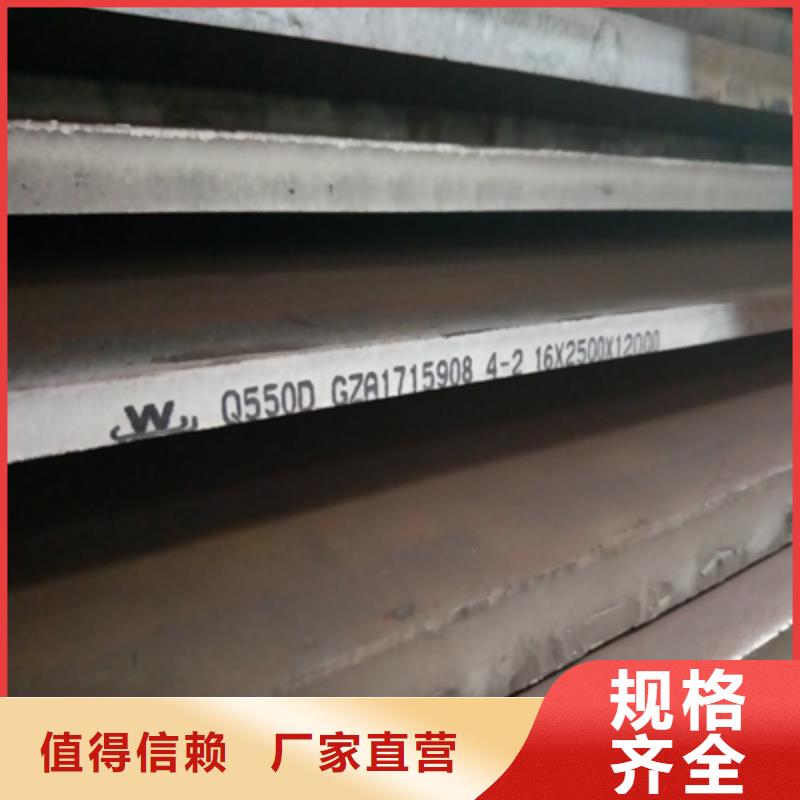 Q235NH預(yù)埋件鋼板廠家