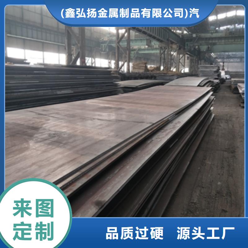 Q355NHD中厚板现货价格