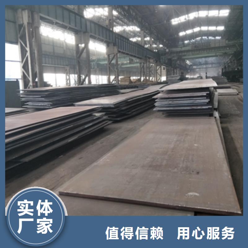 Q235NH預(yù)埋件鋼板廠家