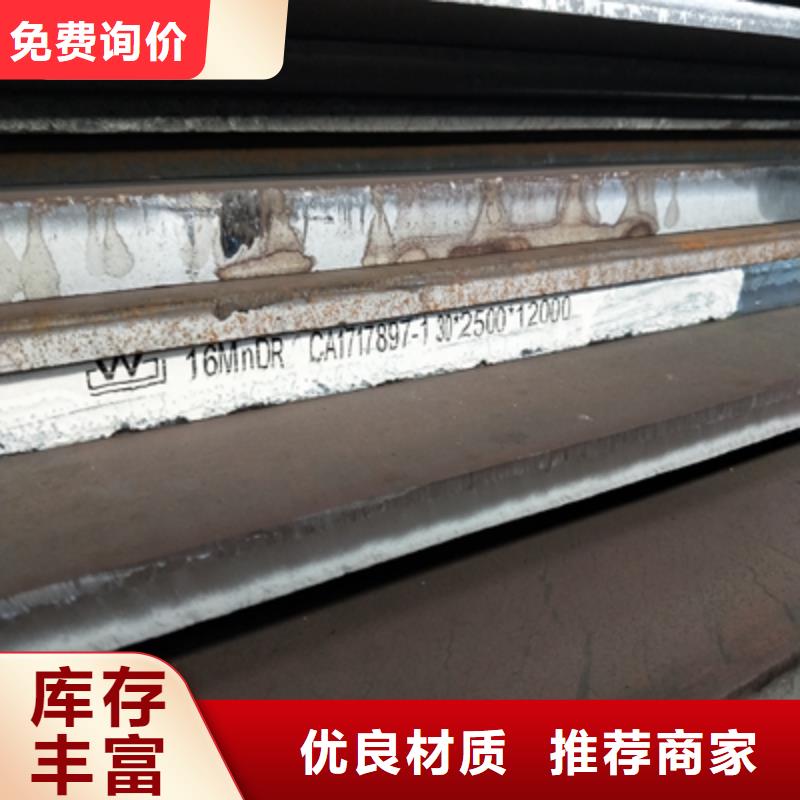 Q235NH預(yù)埋件鋼板廠家