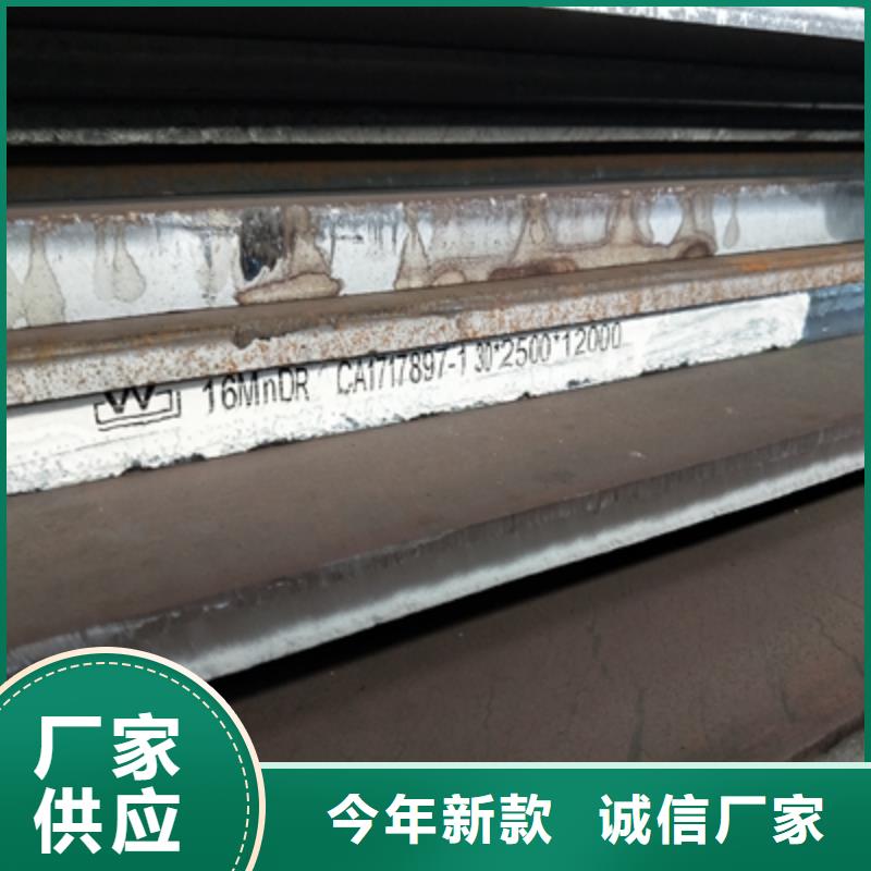 歡迎訪問(wèn)#耐銹鋼板#實(shí)體廠家