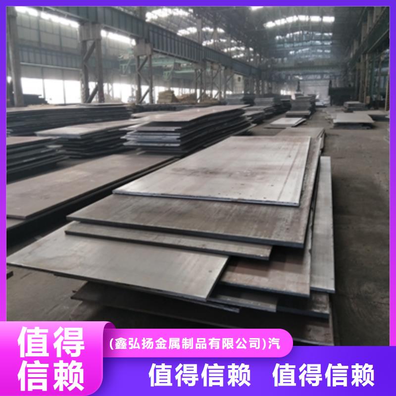 Q355NHB耐候鋼板型號全