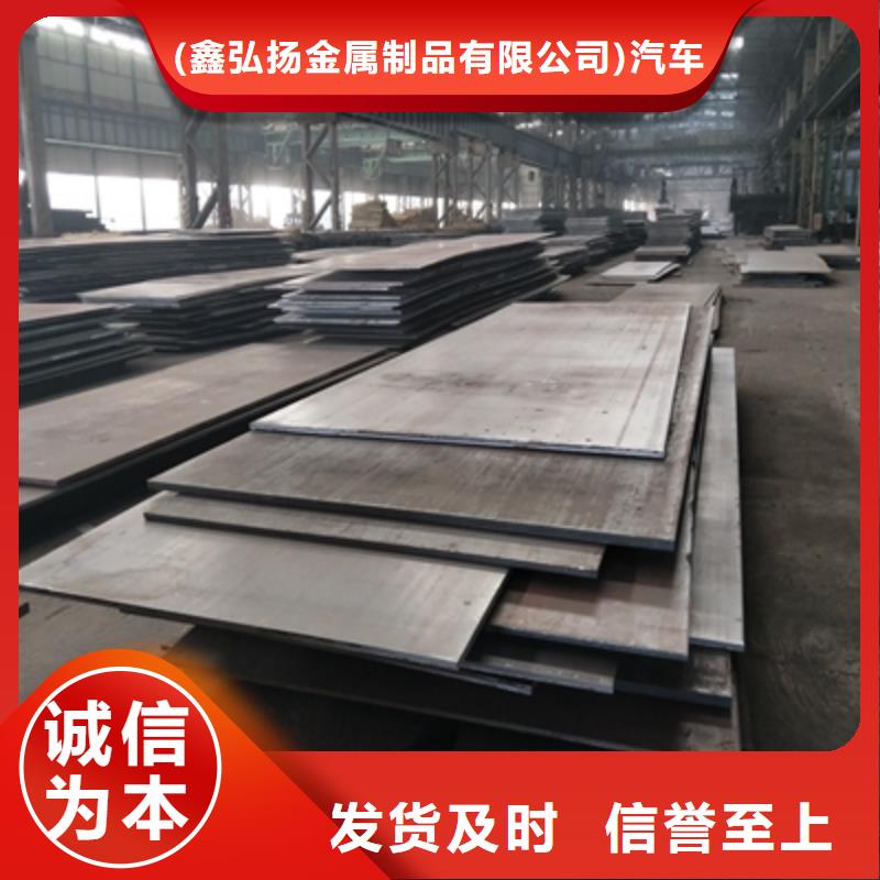 Q235NH預(yù)埋件鋼板廠家