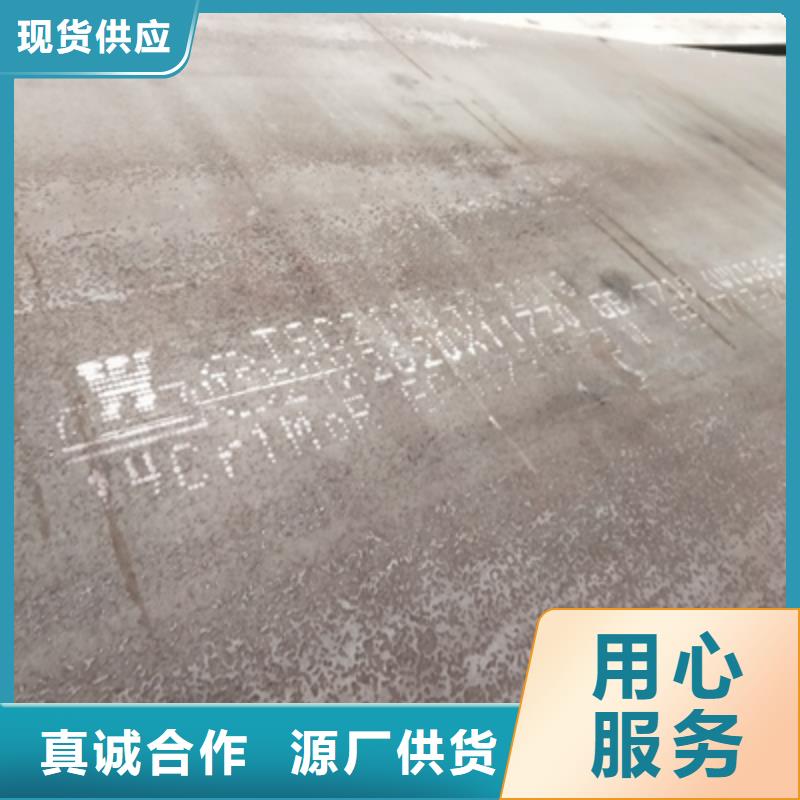 歡迎訪問(wèn)#耐銹鋼板#實(shí)體廠家
