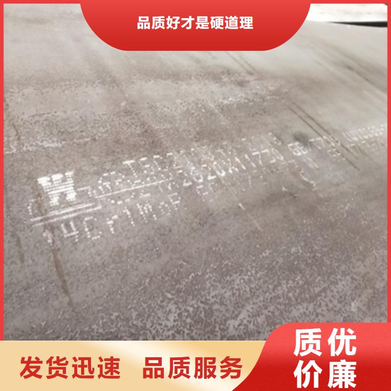 Q355NHB耐候鋼板型號全