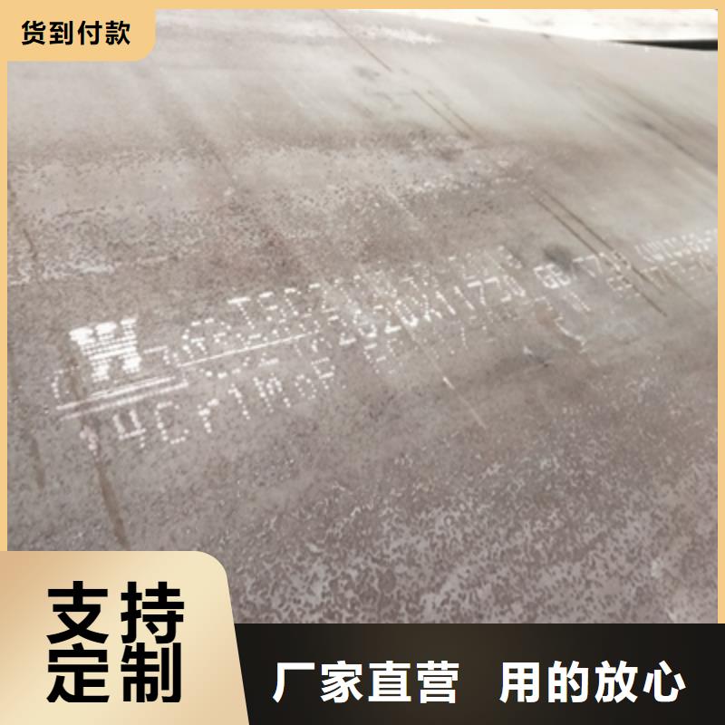 耐候板和普通鋼板有區(qū)別嗎