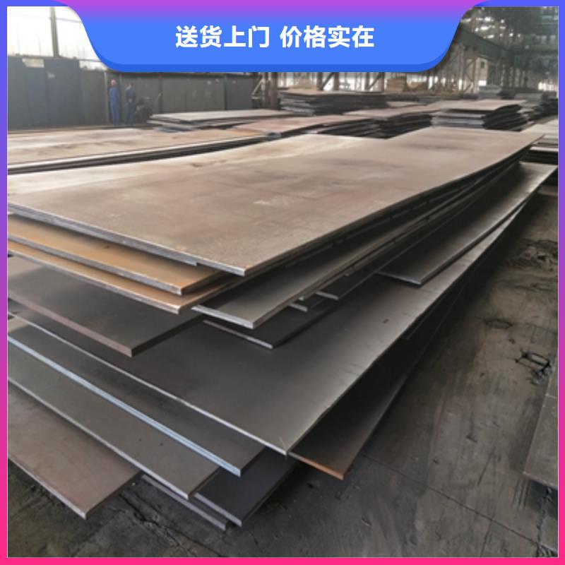 Q355NHB耐候鋼板型號全