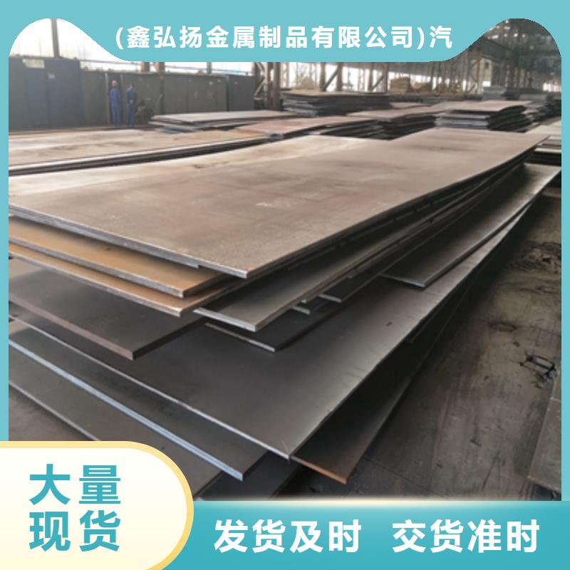 Q235NH預(yù)埋件鋼板廠家