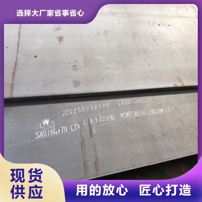 耐候板和普通鋼板有區(qū)別嗎