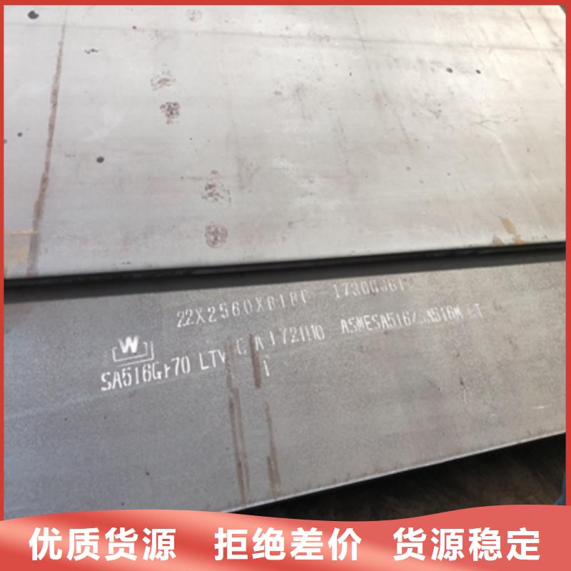 Q355NHB耐候鋼板型號全
