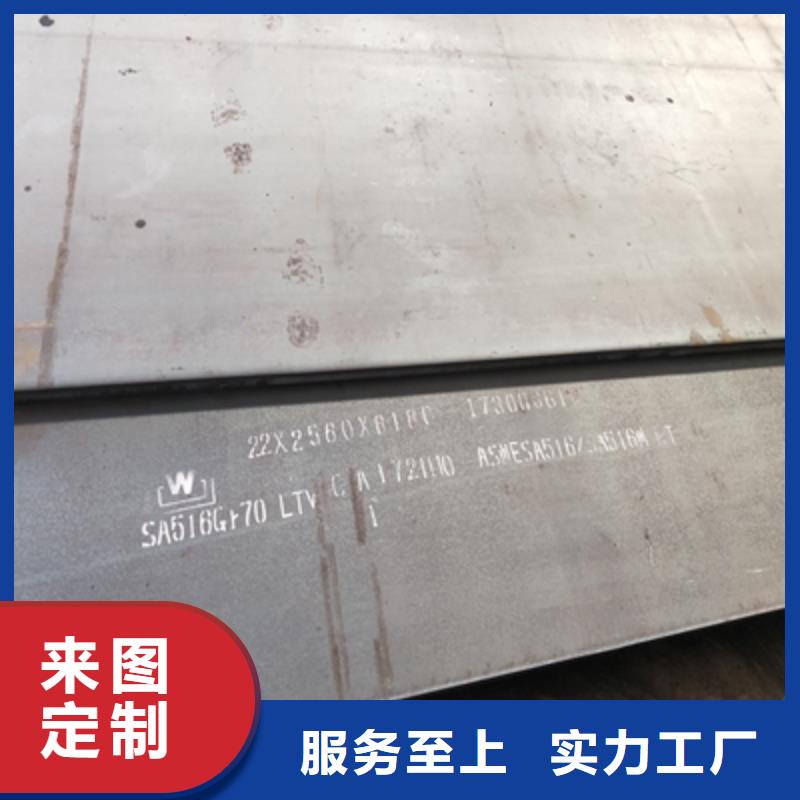 Q235NH預(yù)埋件鋼板廠家