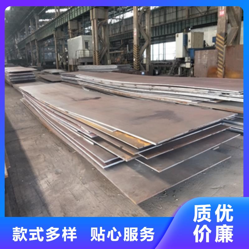 Q355NHB耐候鋼板型號全