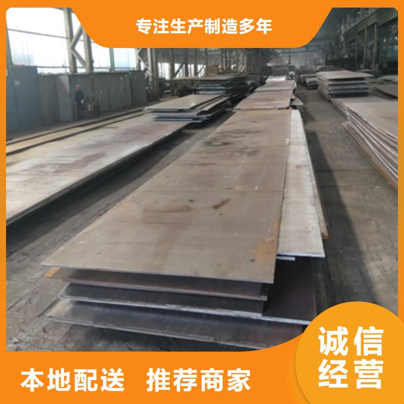 Q235NH預(yù)埋件鋼板廠家