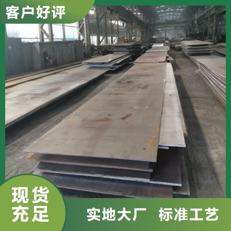 Q355NHB耐候鋼板型號全