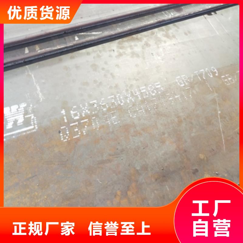 Q355NHB耐候鋼板型號全