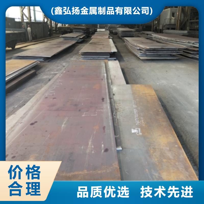 Q355NHB耐候鋼板型號全