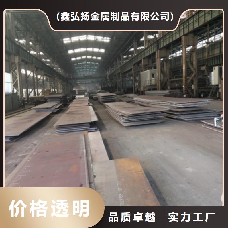 Q355NHB耐候鋼板型號全